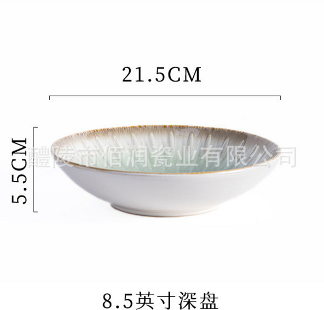 歐式陶瓷餐盤 浮雕窯變釉盤子 8.3英吋淺盤, 羅馬浮雕綠, 1個