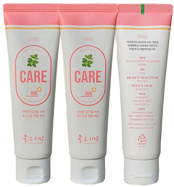 연세대학교 치과대학 유해성분 무첨가 저자극 닥터초이스 좋은치약 케어 3개 + 미니치약 3개, 6개