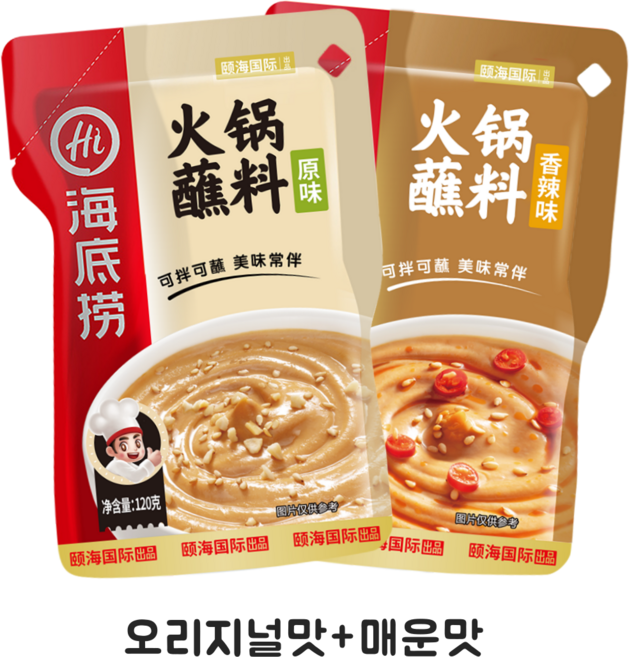왕부정 중국식품 하이디라오 찍먹 소스 오리지널맛 디핑 훠궈 땅콩 양념 소스, 오리지널맛+매운맛, 1개, 120g