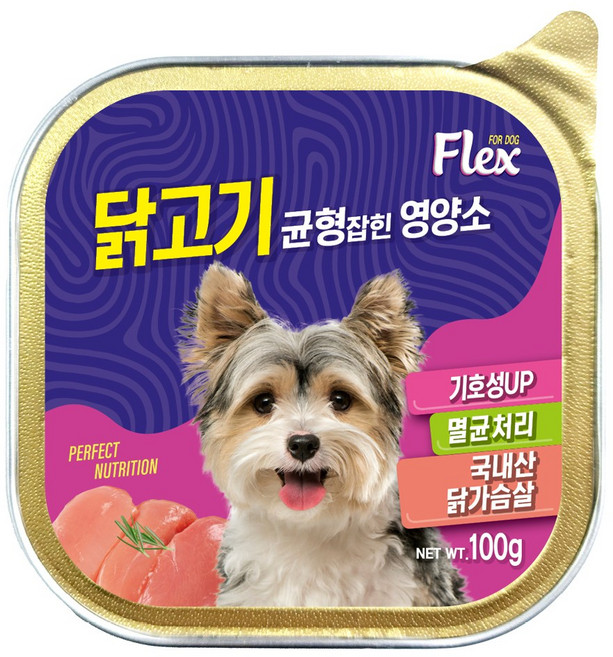 플렉스 국내산 강아지 습식사료 휴먼그레이드 닭고기맛 100g 20개 전연령