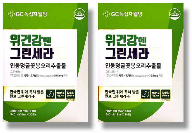 녹십자웰빙 위건강엔 그린세라, 540ml, 2개