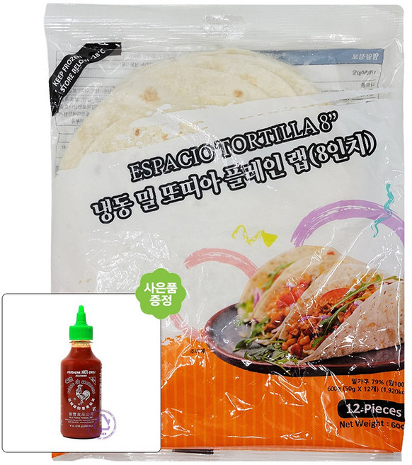 에스파씨오 냉동 밀 또띠아 8인치 600g 1개