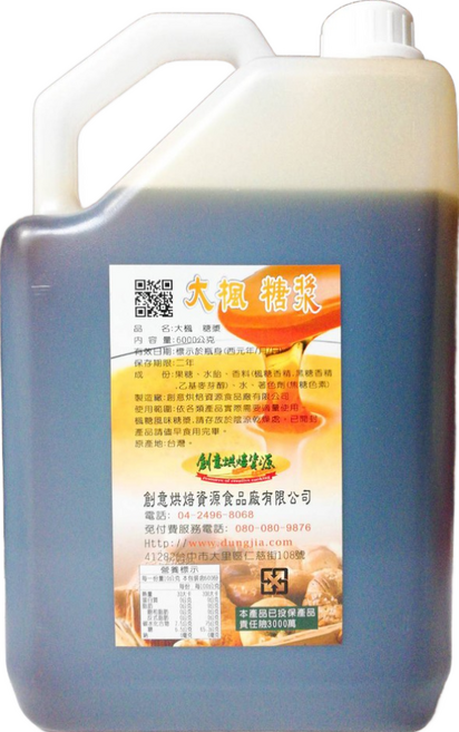 大楓糖漿, 6kg, 1個