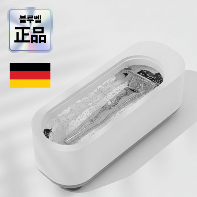 블루벨 초음파 LED 세척기 안경 세척기 미세 전동 UV 세척기 살균기, 화이트