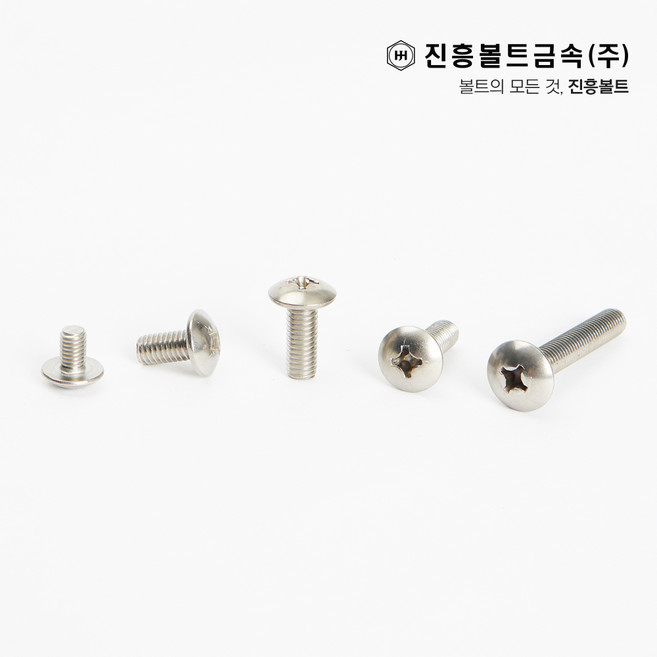 스텐 트러스 머리 볼트 최소주문금액 2000원 (배송비제외) (6mm ~ 50mm) M3 M4 M5 M6, 1개, 10mm