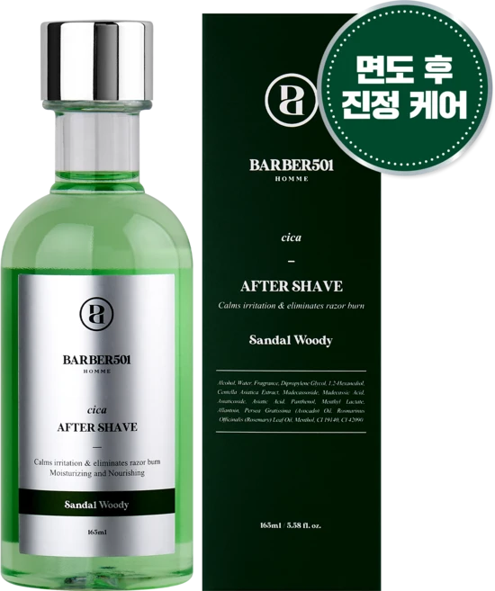 바버501 애프터 쉐이브 케어 그린, 165ml, 1개 - 쿠팡