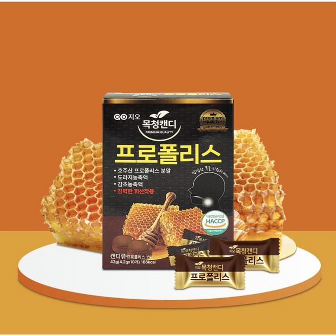 지오 목청 캔디 4.2g 프로폴리스 10개입 목캔디 시원하게, 1개, 42g