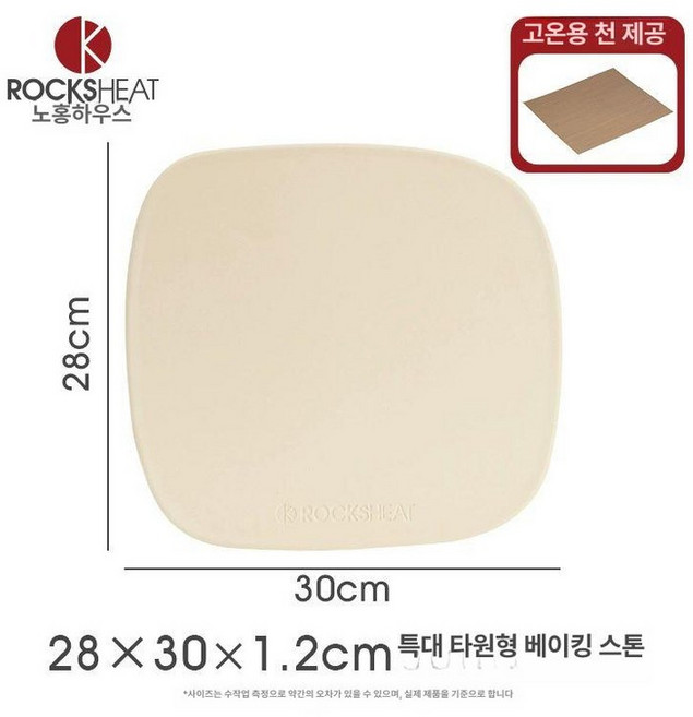 프리미엄 베이킹 슬레이트 피자스톤 오븐 화덕 사각 트레이, 1개, 기본 색상