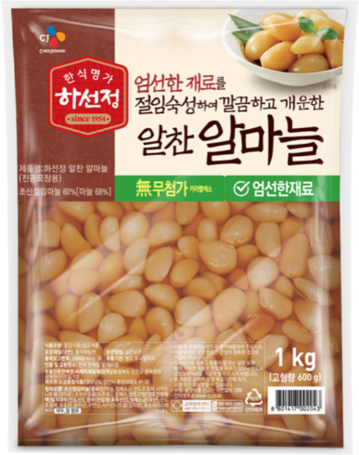 하선정 알찬 알마늘, 1kg, 1개