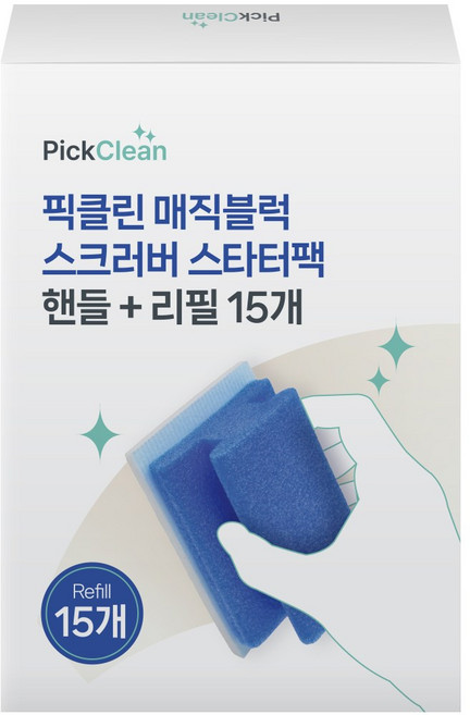 픽클린 매직블럭 스크러버 스타터팩 핸들+리필 15개, 1세트