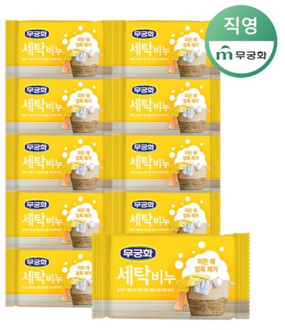무궁화 New 세탁비누 230g x 10개