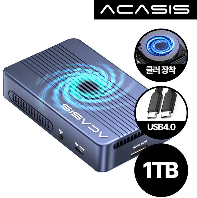 아카시스 ACASIS TBU-405ProMax USB4 40Gbps RAID NVME SSD 외장 SSD 외장하드 [1TB 2TB 4TB], TBU405PRO MAX_마이크론 [완제품], 1TB