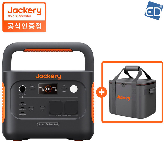 잭커리 Jackery 1000v2 인산철 올인원 파워뱅크 + 정품 전용 가방 / 캠핑용 차박 낚시 /ED, 32.6cm