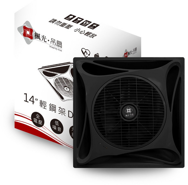 舞光 楓光循環扇 WF-14CFDC 14吋輕鋼架DC循環扇, WF-14CFDC-BK (黑色),不加價購