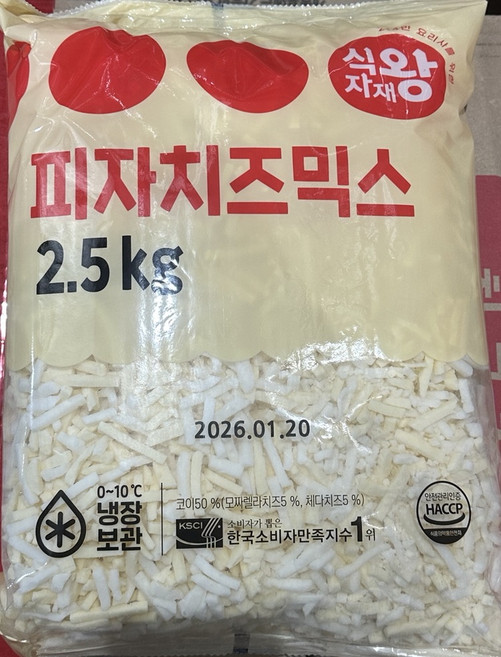 식자재왕 피자치즈 알뜰 냉장2.5kg, 1개, 2.5kg