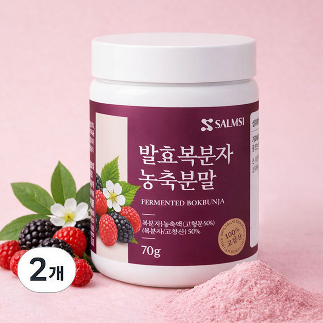 고창 발효 복분자 농축 분말 고창복분자 김치유산균, 2세트, 70g