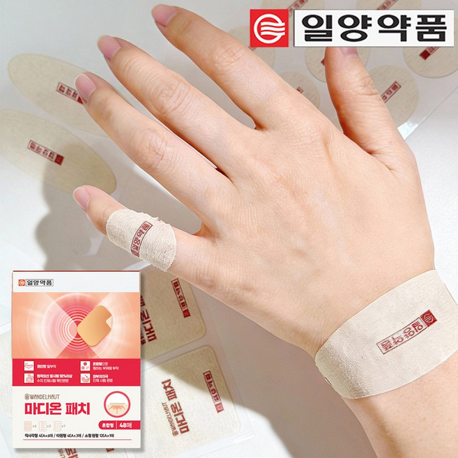일양약품 반델하우트 마디온 패치 손가락관절 손목 무릎 근육 통증 파스, 1개, 48개입