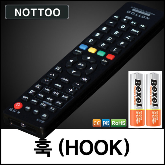 훅 (HOOK) TV리모컨+알카라인건전지, 리모컨, 1개