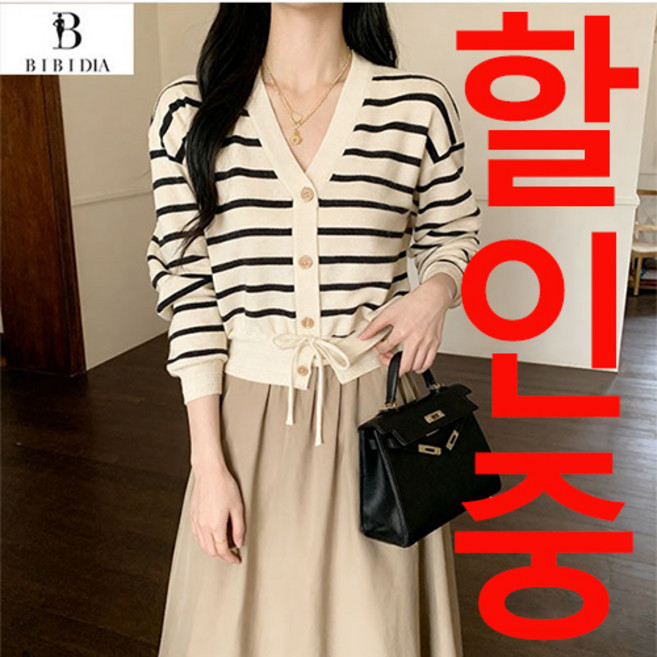 비비디아 Bibidia 여성 니트 롱 원피스 가디건 치마세트 줄무늬 슬림핏 캐주얼 편안 원피스 (S~3XL) 5441