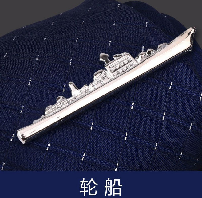 男士銀色輪船領帶夾