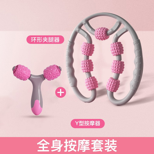 임산부 다리 자오선 준설 마사지 수동 간 자오선 마사지 핸드 헬드 볼링-74073, 1개, 03. 【전신 마사지 세트】 Y 자