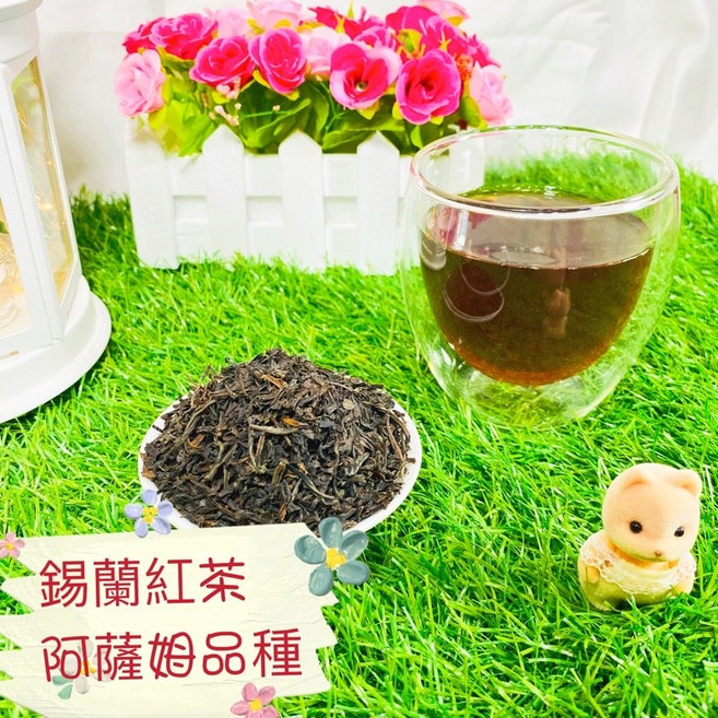 錫蘭紅茶 阿薩姆紅茶 - 古早味紅茶 商用/早餐店/下午茶適用, 1個, 300g 小資品嚐價