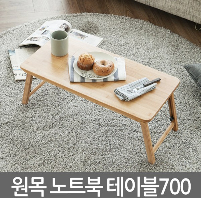 Zio-Biz Bed-Tray원목테이블모음 접이식베드트레이 티테이블 노트북거치대 노트북받침대 우드 커피테이블 Bed-Tray, 700원목 노트북테이블