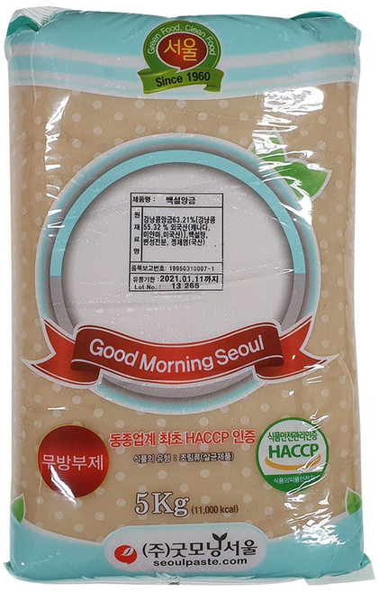 굿모닝서울 백설앙금 5kg 백앙금 상투과자 2개