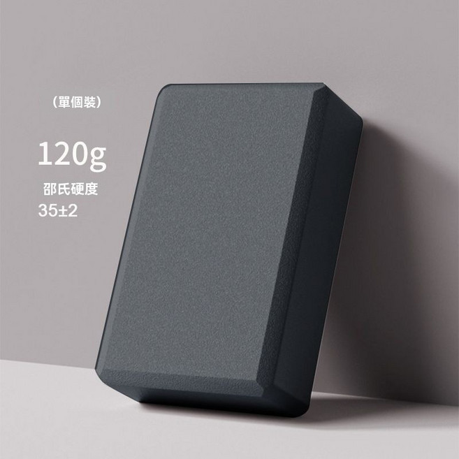 瑜伽磚 高密度 舞蹈瑜伽館方塊磚 練功壓腿磚塊, 經典灰,6塊, 1個