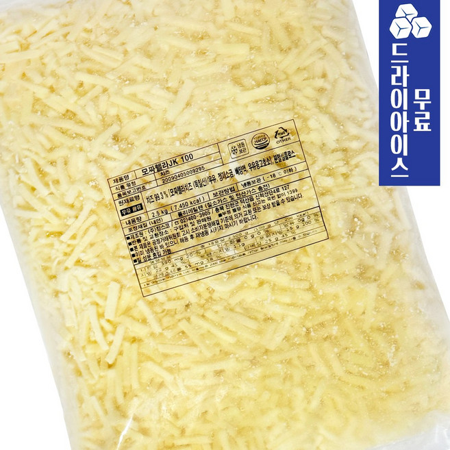 킹스코 모짜렐라 JK100 2.5kg 모짜 99% 자연치즈 피자치즈 업소용 대용량 파스타, 1개