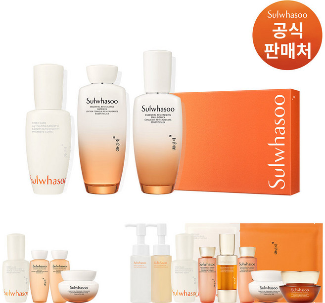 [내일도착]설화수 에센셜 퍼스트케어 세트(윤조3종+여행용14종+쇼핑백), 1세트