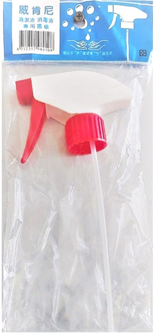 威肯尼酒精專用噴頭 噴槍 家用消毒工具, 1個