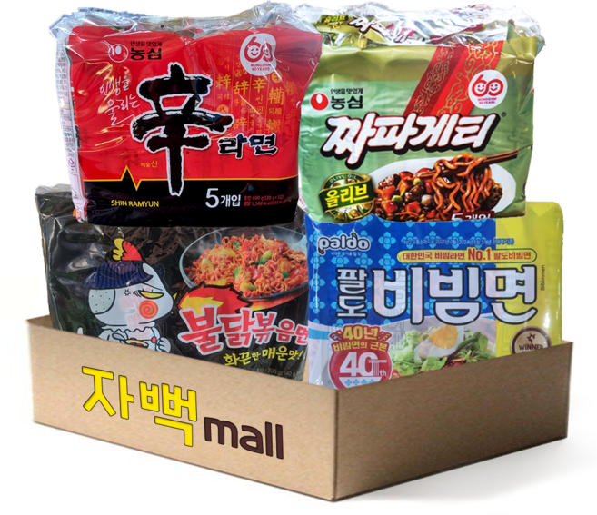 봉지라면 혼합 20 (신라면5+짜파게티5+팔도비빔면5+불닭볶음면5), 단일속성, 20개