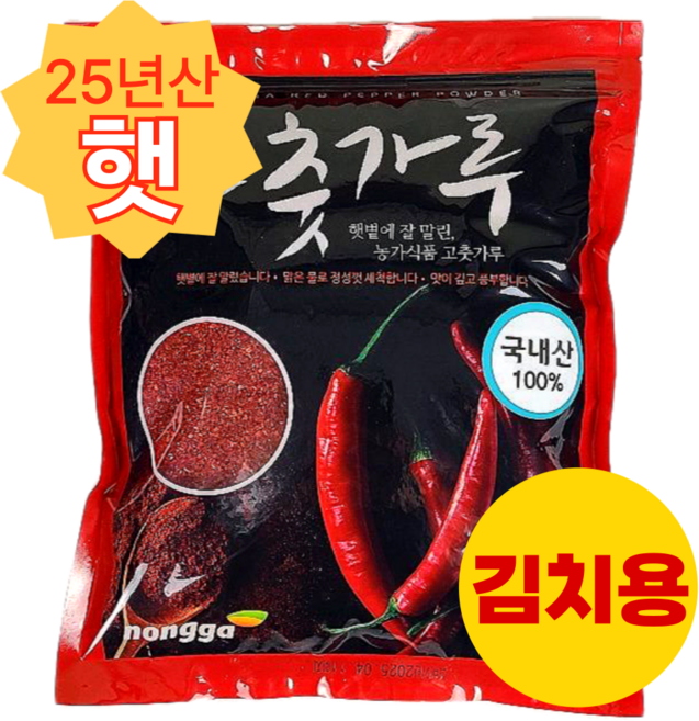 농가식품 반태양초 국산고춧가루 김치용 다용도입자, 1kg, 1개