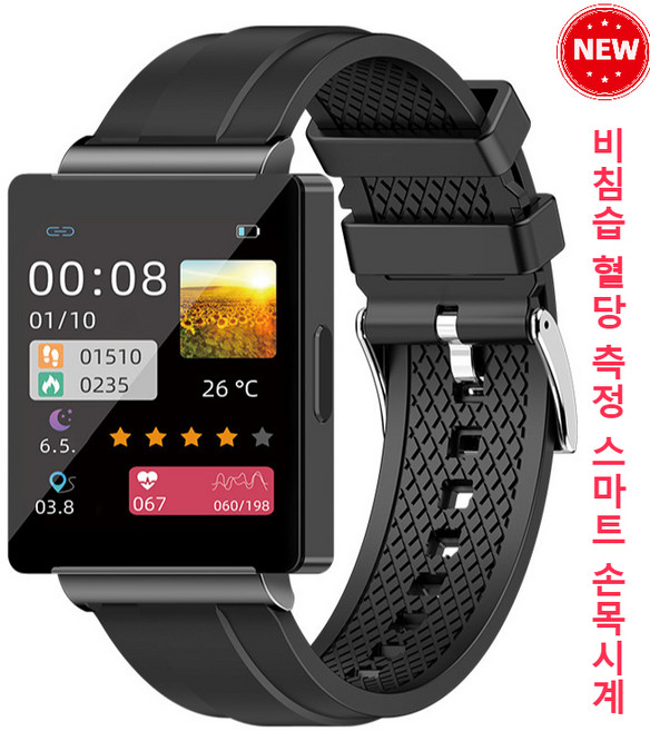 남녀노소 겸용 혈당검사 당뇨 검사기 모니터링 스마트 시계 혈압 심박수 체온 실시간 측정, 블랙