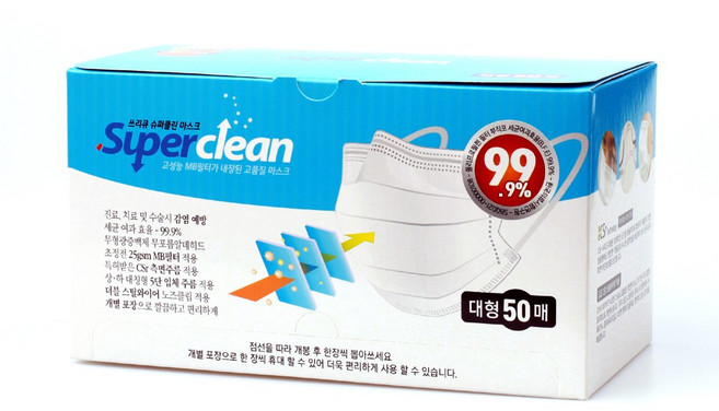 3Q 99.9% 수술용 덴탈 마스크 개별포장 1P 50매 대형, 3Q 99.9슈퍼클린 덴탈 1P(50매)-대, 50개입, 1개