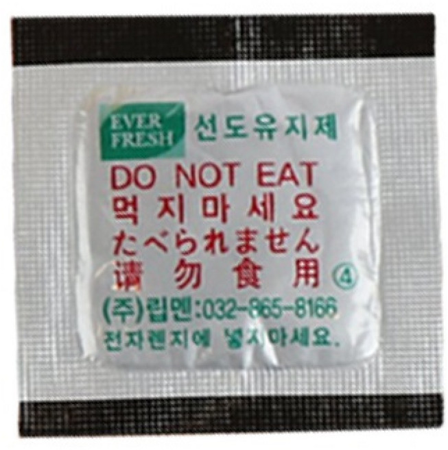 산소흡수제 1000CC X 10개 소분 포장 진공포장 자체반응형 HLS200, 1000ml