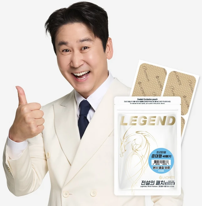 [본사직영] 라오메뜨 전설의패치 R 프리미엄 준대형 (구)이런시원한 파스, 40매입, 1개 - 쿠팡