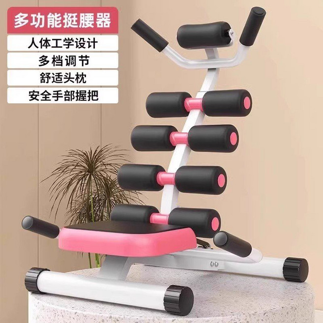필라테스 아크바렐 척추 스파인코렉터 요가 홈트 멀티 복근 운동 기구 스트레칭 뱃살 빼기, 1개