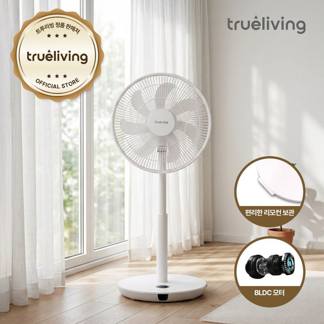 트루리빙 윈드에어 BLDC 선풍기, TLF-F1201(12인치)