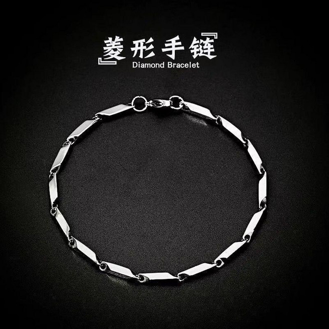 無品牌 莫比烏斯 鈦鋼項鏈 男款