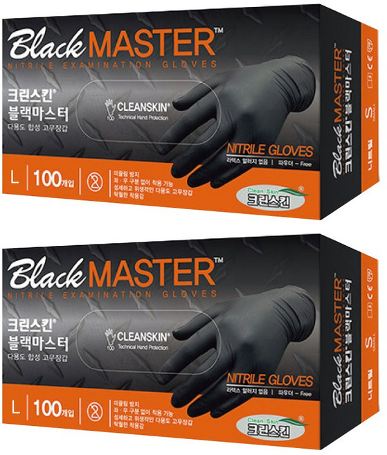 크린스킨 마스터 니트릴장갑, 블랙, 대(L), 2개