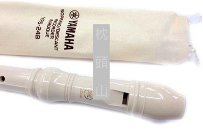 YAMAHA YRS-24B 英式高音直笛, 米色, 1個