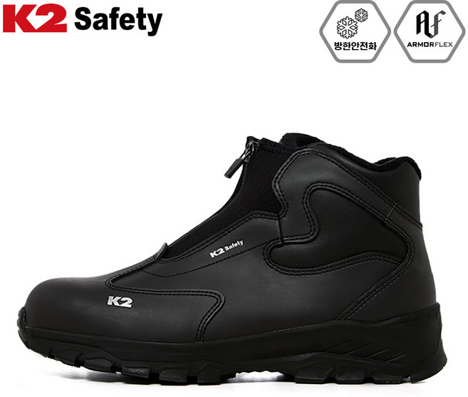 케이투세이프티 남성용 방한 논슬립 안전화 K2-51N