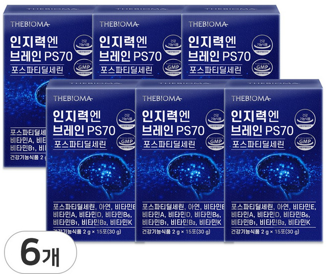 두뇌영양 포스파티딜세린 분말 인지력엔 브레인 PS70 식약청인증 300mg 더바이오마, 6박스, 30g