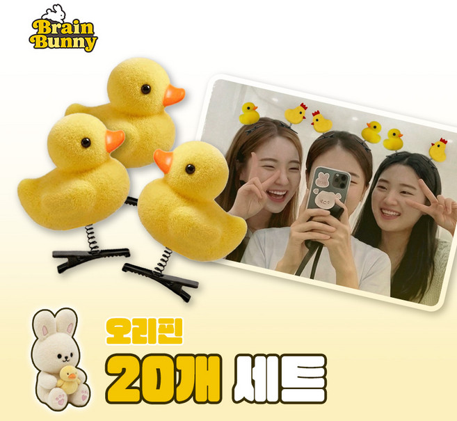 해핑유 헤어집게핀 파티 콘서트 응원 단체행사 머리핀 20p