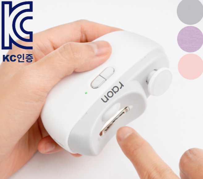 [KC인증] 라온 나혼자산다 샤이니 키 안전한 전동 휴대용 손톱깍이 손톱관리 3color, 1개, 화이트