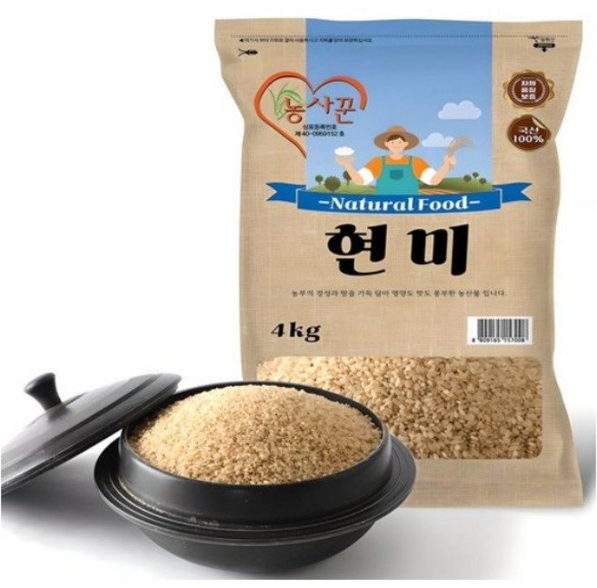 우포늪 농사꾼 양심 현미쌀, 4kg, 2개