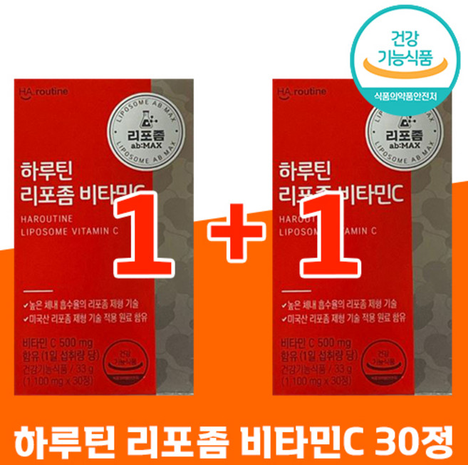 하루틴 리포좀 비타민C 1100mg, 180정, 1개
