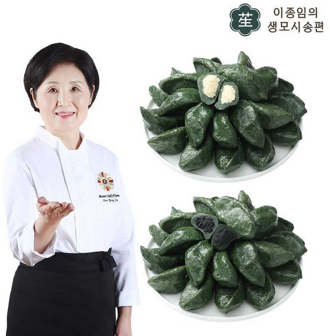 9위 - 이종임 영광 모시송편 2종 세트, 1세트, 4.8kg